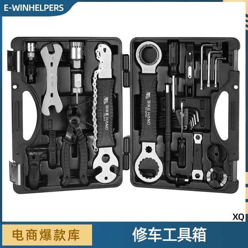 户外便携自行车工具箱套装修车维修山地车工具包骑行装备配件收纳