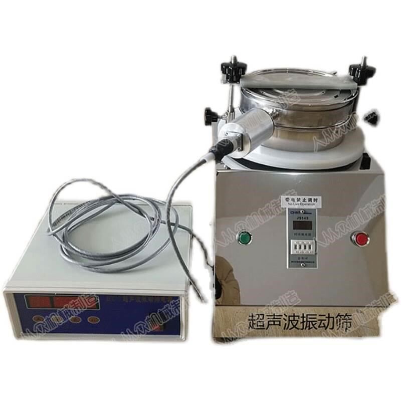 标准检验筛实验室用振筛机验粉筛B电动振动筛小型试验筛振筛仪筛