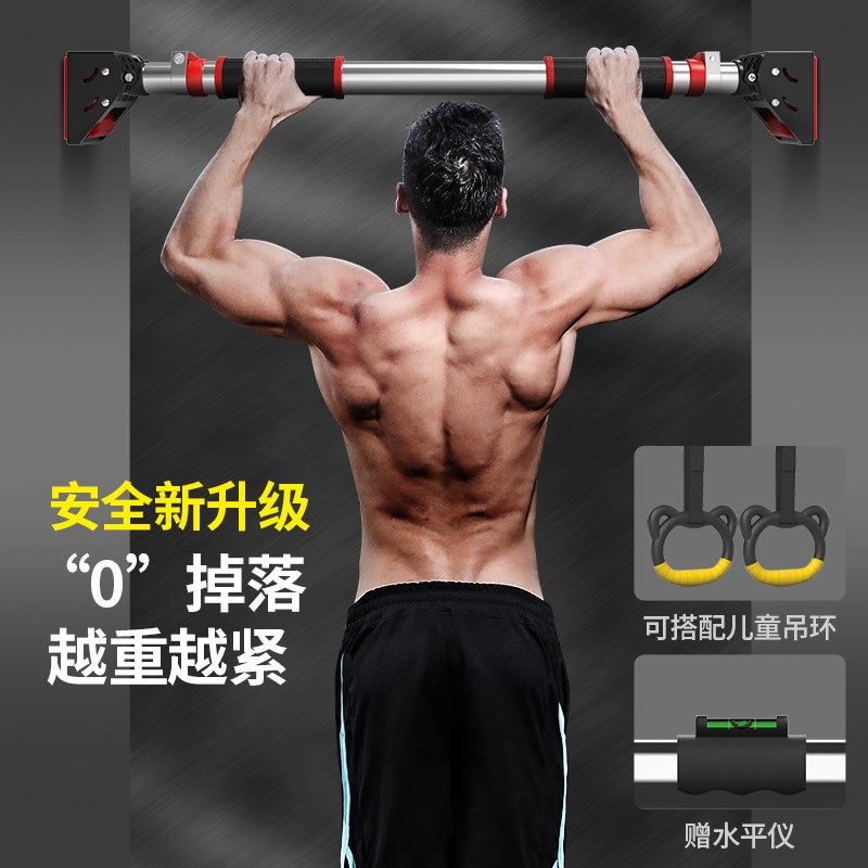 门上单杠家用室内儿童引体向上器免打孔家庭墙体门框吊杆健身器材