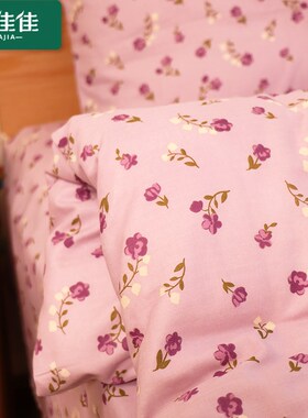 2025新款高端定制纯棉双层纱被套180x200紫色花被罩单件碎花双面