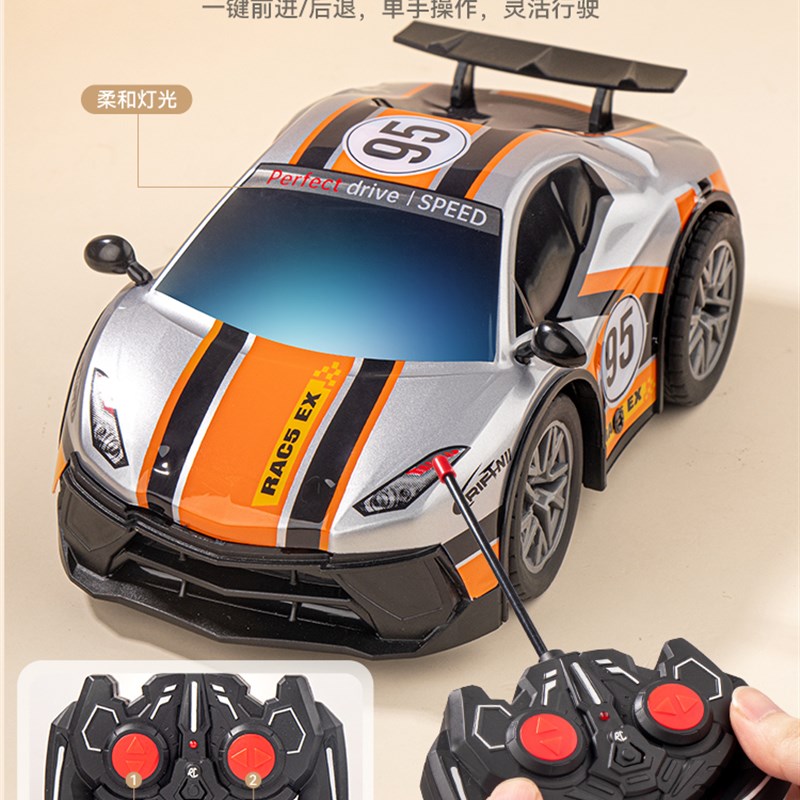 儿童遥控车玩具车漂移rc赛车电动无线小汽车男孩3到6岁男童小孩