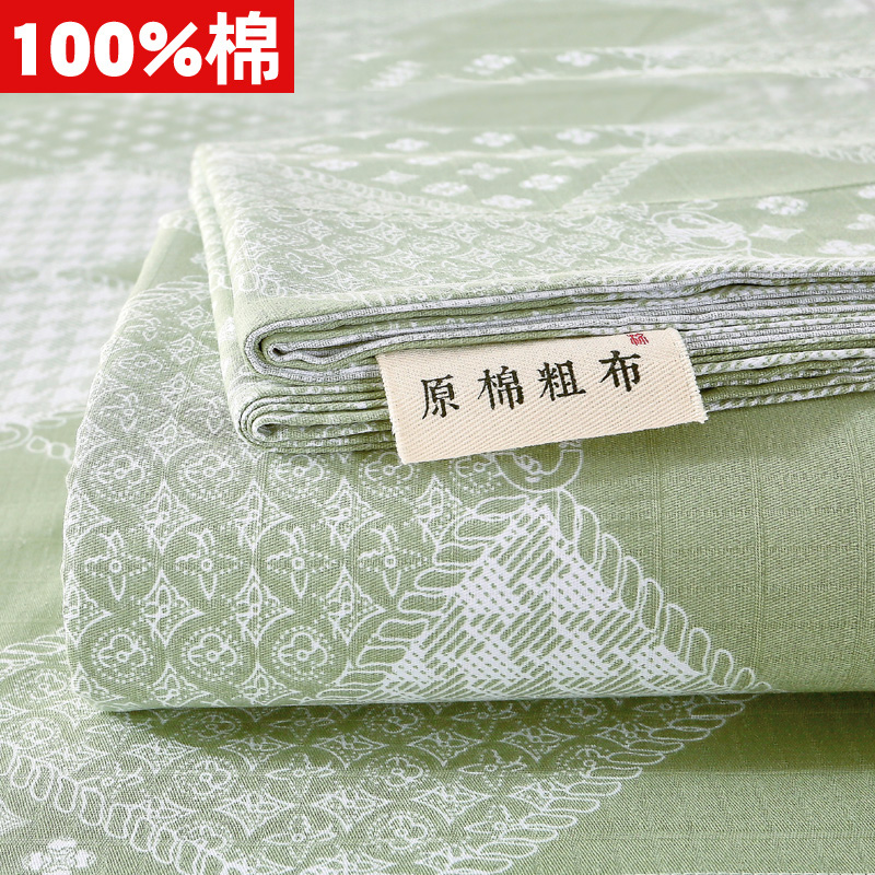 床单单件100全棉加厚老粗布双人单人学生宿舍被单枕套三件套