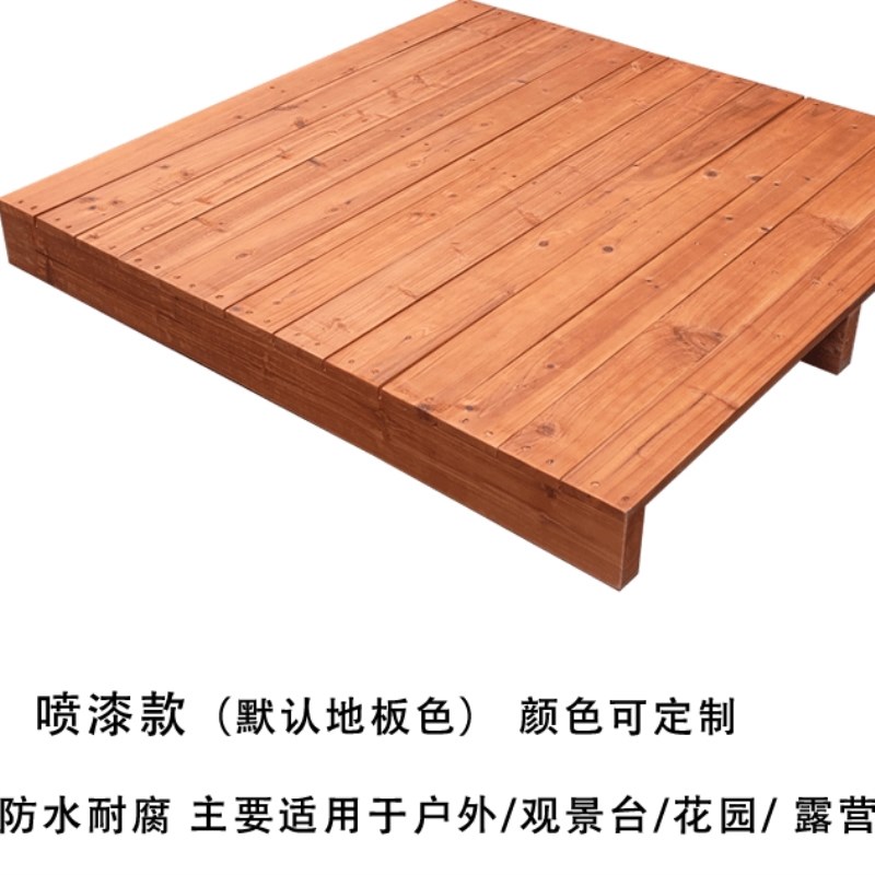 浙江叉车托盘实木工厂店木架木质超市垫木铲板露营地台防潮板底托