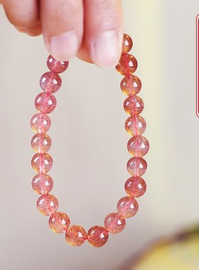 天然草莓晶单圈手链女款冰种浅粉色水晶手串送朋友闺蜜手饰品气质