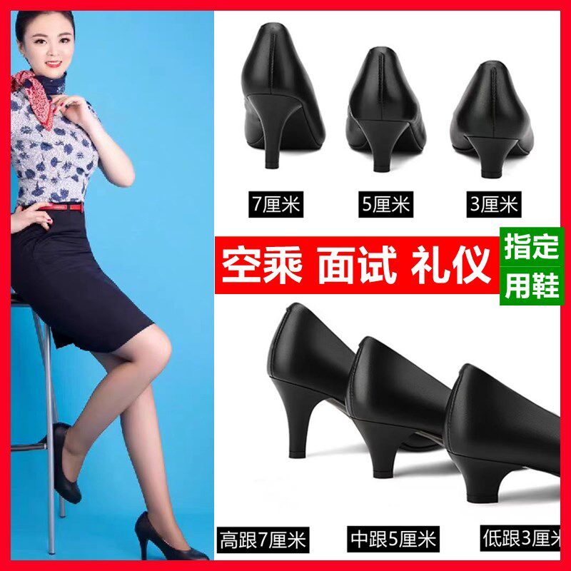 静音不累脚面试女鞋黑色职业高跟鞋圆头空乘空姐大学生礼仪课皮鞋