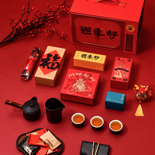 新年茶叶罐空礼盒红茶包装高档摆泡空盒茶具茶杯套装送礼品可定制