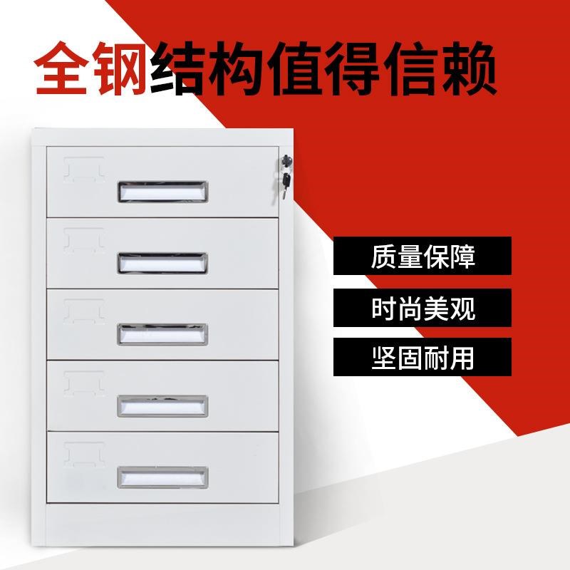 钢制矮柜床头柜办公柜桌下活动柜抽屉柜铁皮资料储物柜小柜子带锁