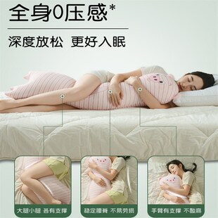 馥棉睡觉抱抱枕女生夹腿侧睡专用孕妇睡眠长条大靠枕可爱玩偶男生