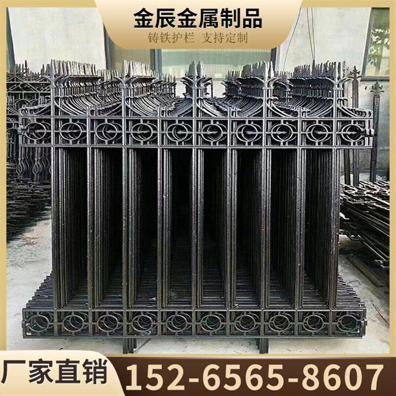 铸铁围墙护栏玛钢墨铸铁栏杆生铁铁艺锌钢铝合Q金焊接小区市政工