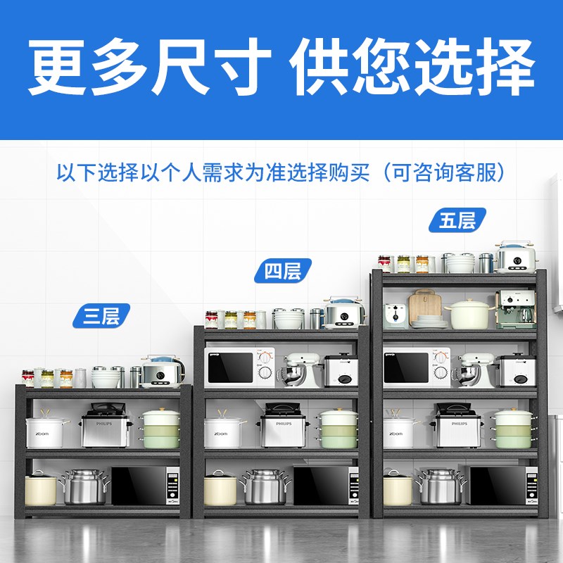 厨房置物架落地多层微波炉烤箱锅具收纳架子多功能储物架家用货架