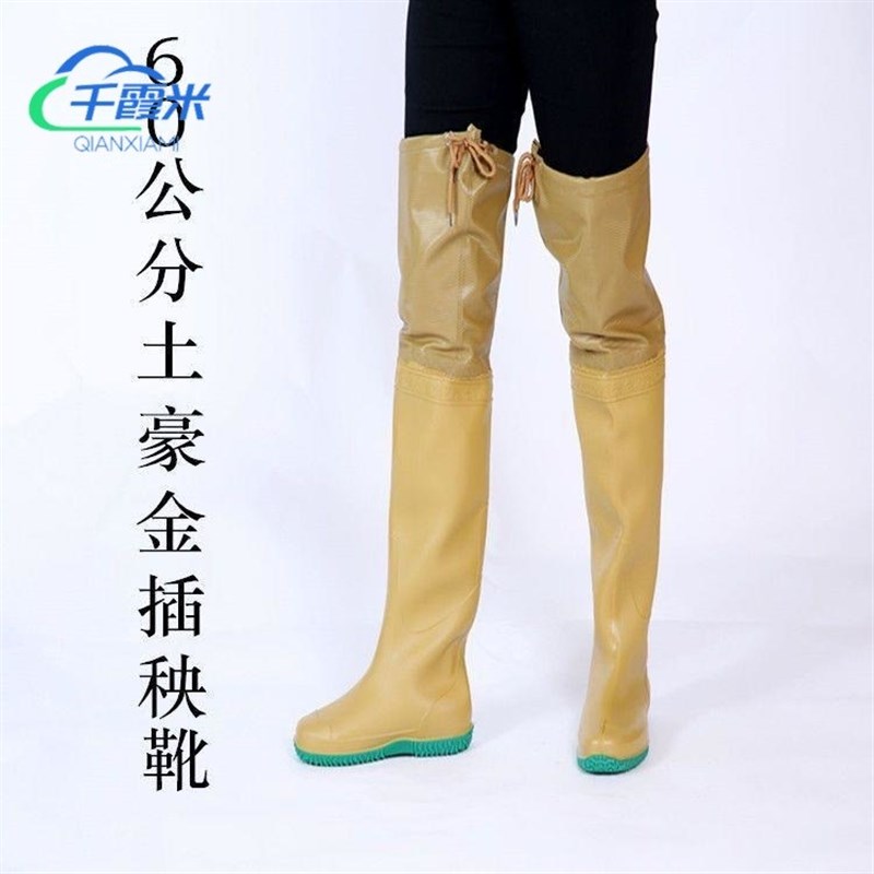 。工作女式加高雨靴男式下田农用高筒插田长筒水鞋女加长 过膝稻