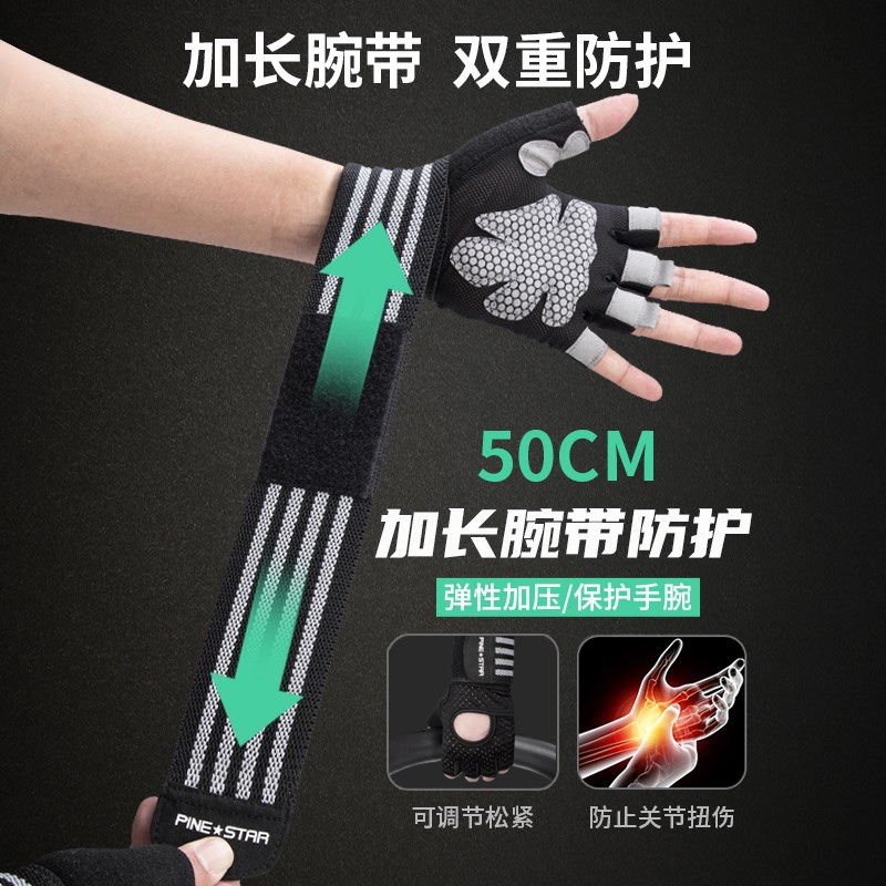 健身手套男女器械训练运动单杠引体向上防滑防脱落防起茧半指护腕