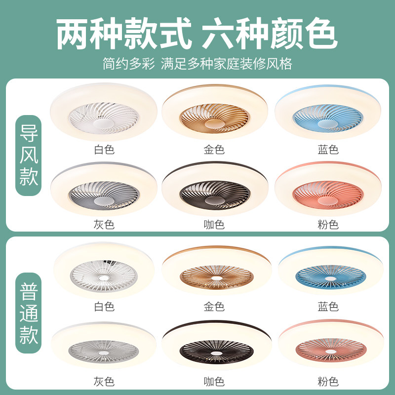 新款吸顶卧室吊扇灯现代简约家用带风罩吊扇灯客厅变频静音吊扇灯