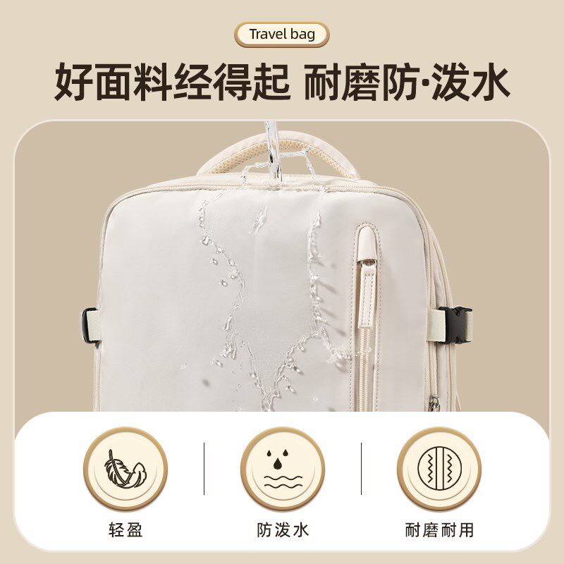 旅行双肩背包女士出游短途旅游轻便大容量登山电脑包男大学生书包