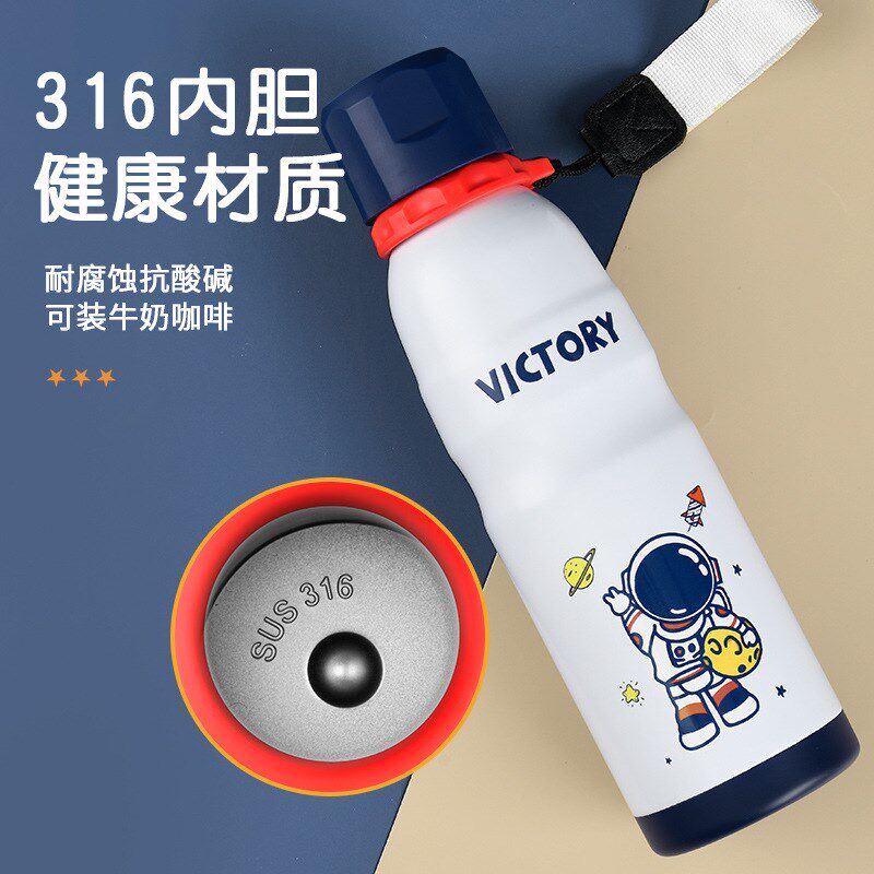 儿童吸管直饮两用保温杯316不锈钢长保温水杯小学生专用杯子