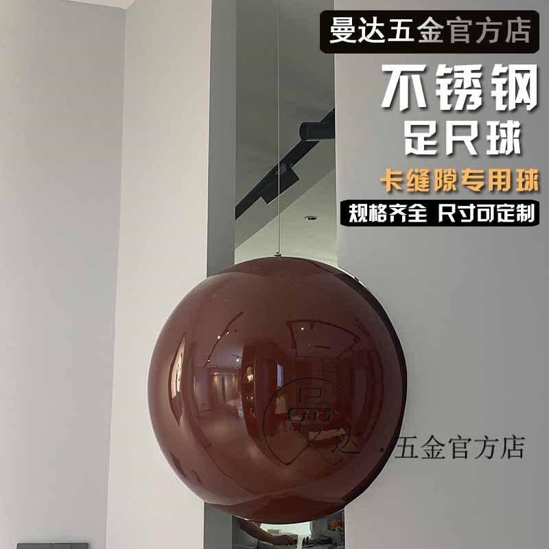 足尺寸卡缝隙专用球加厚r不锈钢球店面吊顶装饰球彩色悬挂金属圆