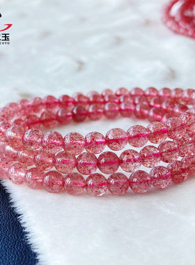 新品 冰透红润草莓晶手链 三圈草莓籽天然水晶手串多圈女甜美时尚
