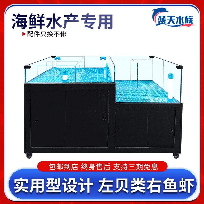 海鲜池商用海鲜鱼缸饭店专用海鲜缸贝类池超市水产移动虾贝蟹鱼池,宠物/宠物食品及用品,海鲜缸/大型异形缸,淘宝优惠券,粉丝福利购,淘宝优惠卷