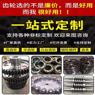 链轮定做单双排链轮机械传动工业不锈钢齿轮非标加工定制配件大全