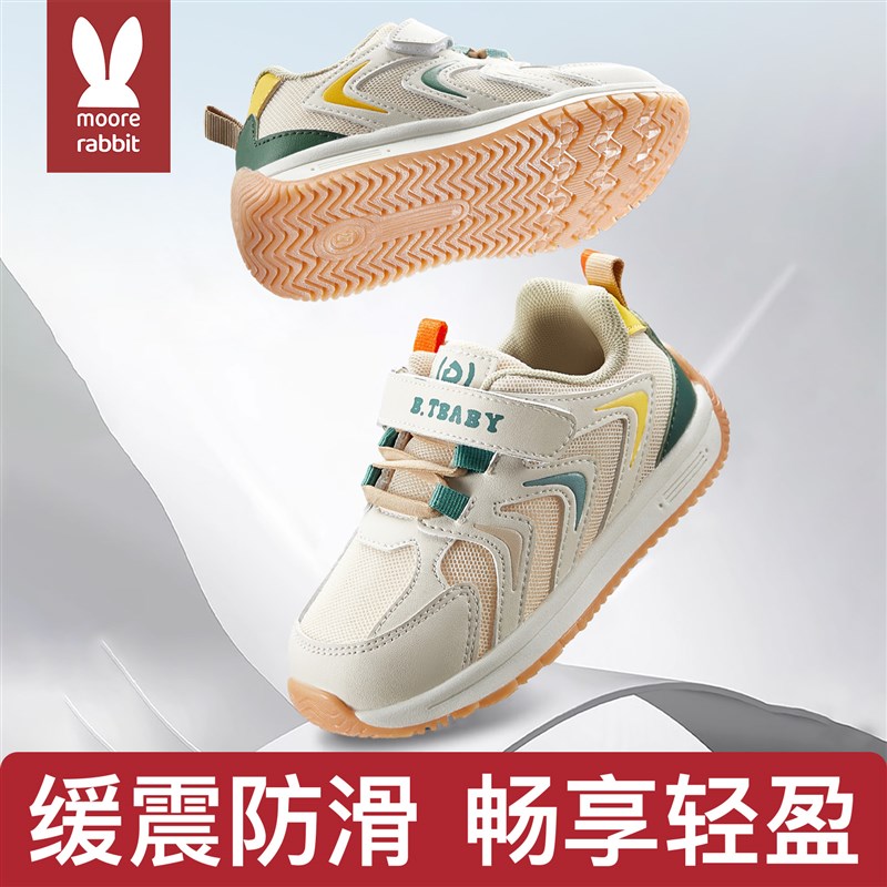 学步鞋婴儿童鞋女男宝宝机能鞋一阶段软底鞋子开春秋款小童1到3岁