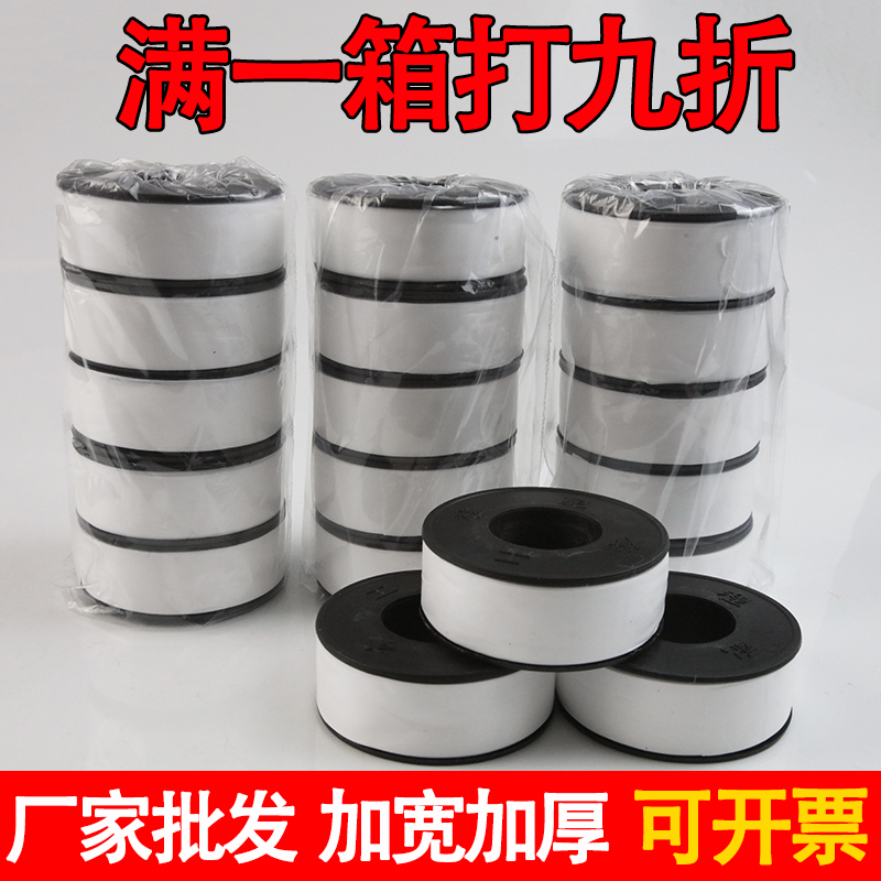 生料带水管用四氟燃气耐高温加宽大卷加厚生胶带密封带防水