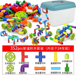 儿童水管道积木塑料玩具3 6周岁益智男女孩5 6岁宝宝拼插拼装 新款