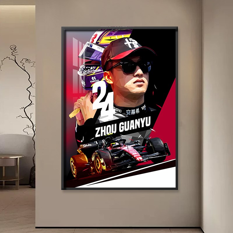 F1赛车手装饰画客厅玄关挂画剪影速度线抽象俱乐部周冠宇海报壁画