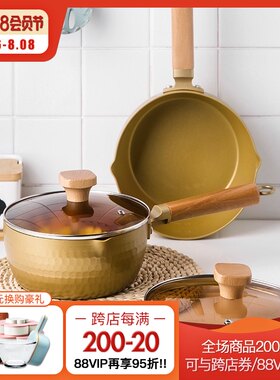 雪平锅家用锅具组合套装煮面锅奶锅炖锅汤锅泡面锅宝Y宝辅食不沾