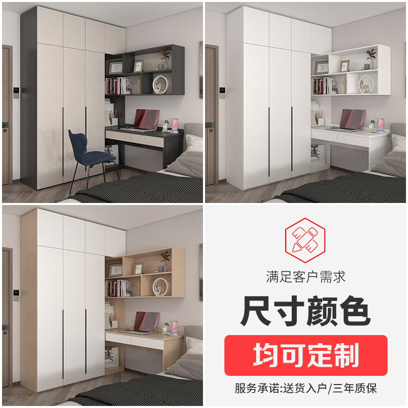 转角衣柜连书桌一体书柜电脑桌衣柜连体组合儿童书桌书架学习桌
