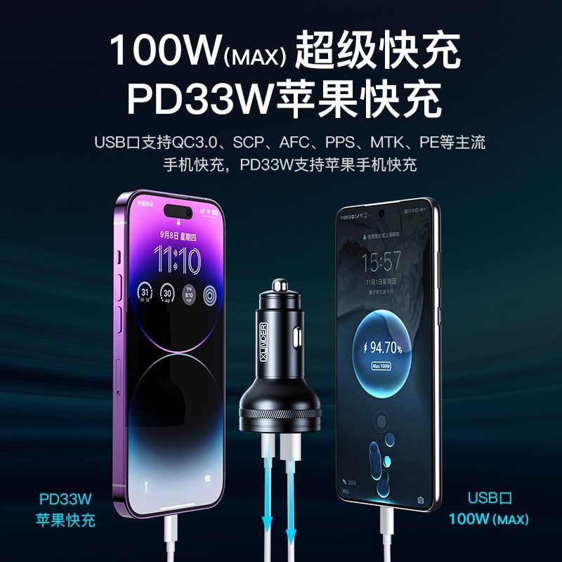 车载充电器大功率超级快充汽车用usb转接口车充转换插头点烟插座