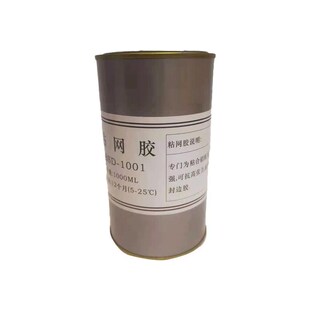 拉网胶水 快速粘网胶p水 快干耐高温绷网胶丝印网纱胶单黄胶木铝