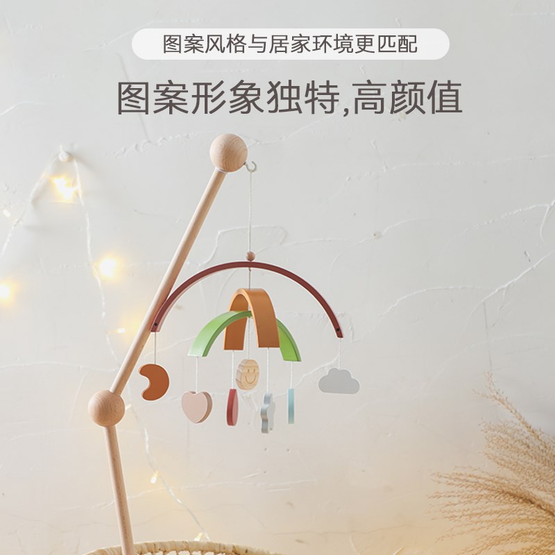 新生儿蒙氏床铃婴儿床铃安抚玩具支架悬挂可旋转宝宝摇铃床头挂件