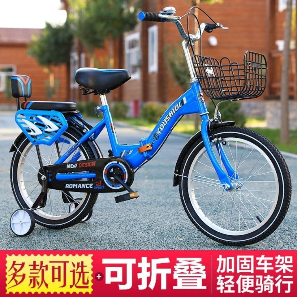 儿童折叠自行车男女孩6-9-10-13岁16寸-18寸20寸22寸小学生童车