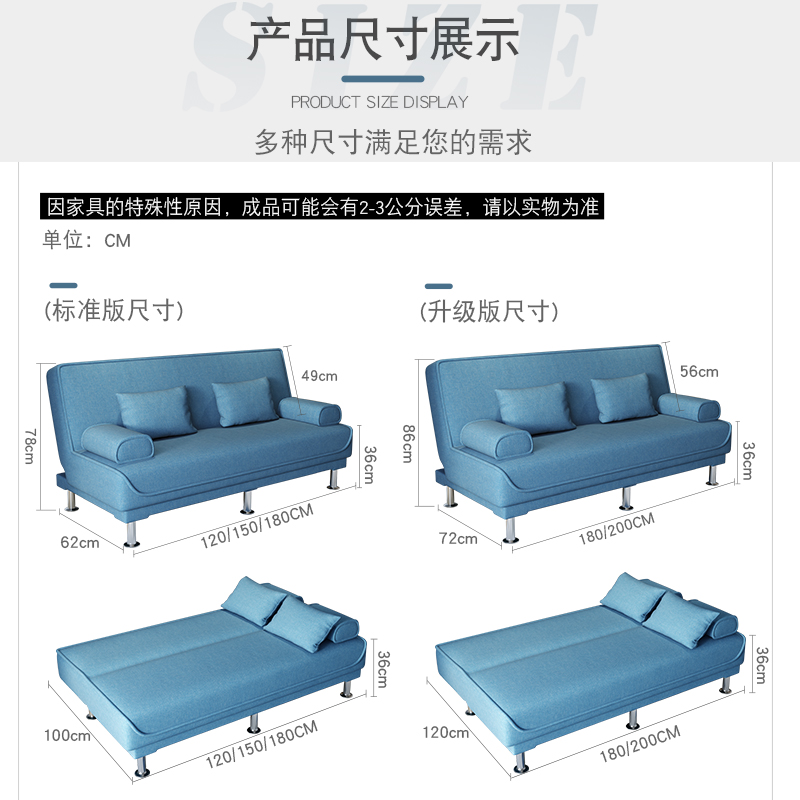 沙发床两用多功能小户型客厅租房网红经济型可拆洗折叠单双人沙发