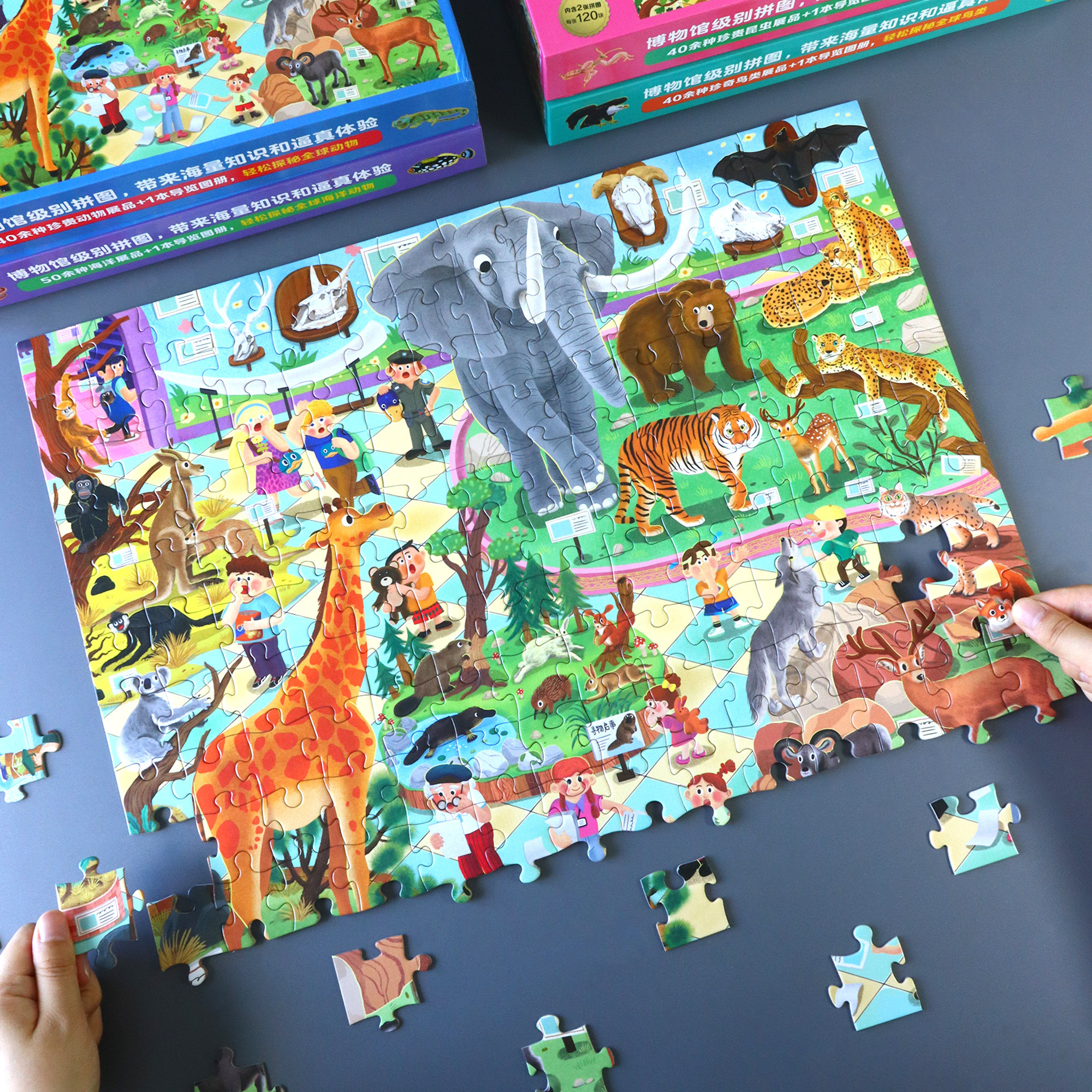 动物拼图3到6岁以上儿童7-8平图10C0/200/300片拼装益智玩具积木