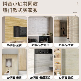 软质罗马洞石外墙饰面板软瓷夯土板pu石皮超薄柔性石材软石洞石板