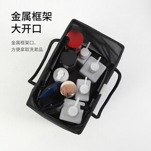 网红大容量洗漱包便携式浴筐旅行化妆袋网兜洗浴收纳筐手提洗澡篮