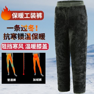 加绒工作裤男秋冬干活棉裤防烫劳保裤休闲直筒加厚迷彩工装裤