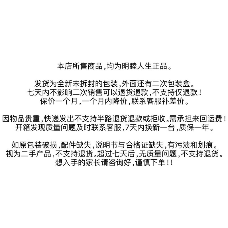 头戴智能全自动翻转拍睫状肌锻炼仪眼肌调节护眼反转拍视力训练仪