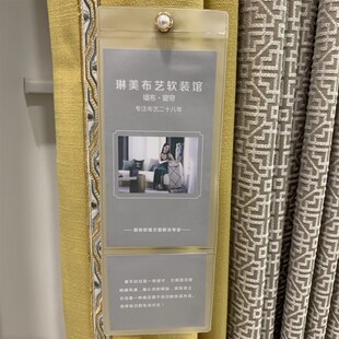 定做高档袋装有袋子窗帘软装吊牌标价签布艺价格吊牌墙布标价挂卡