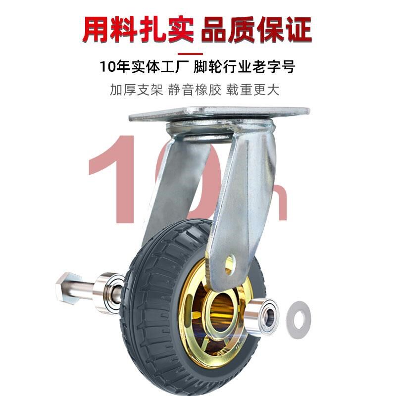 重型承载万向轮轮子静音万向轮带刹车实心橡胶重型平板拖车脚轮