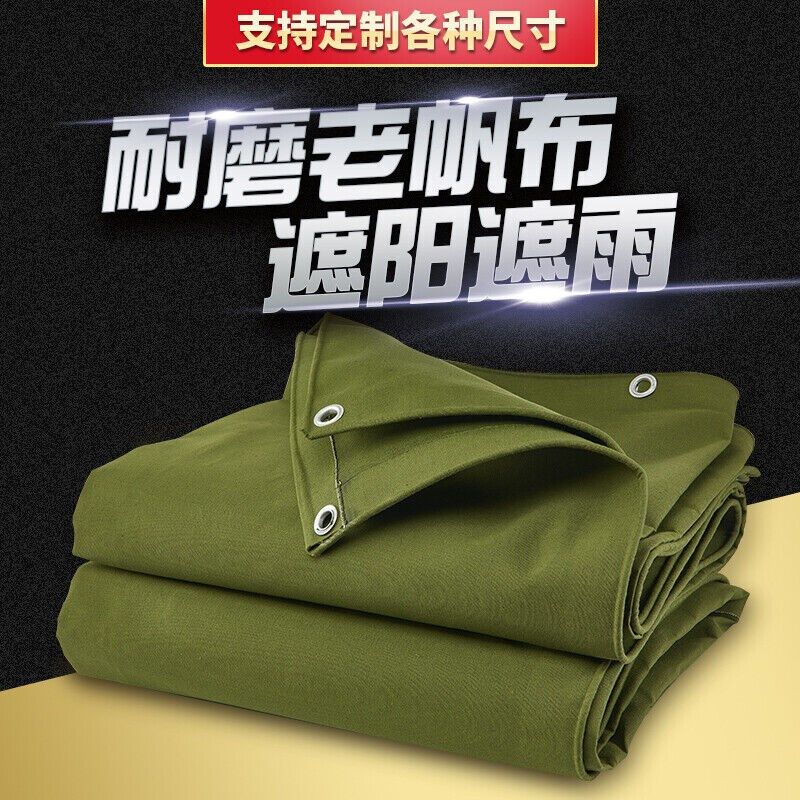新款加厚防雨布老帆布货车防水篷布雨布布料汽车油布防水布蓬布