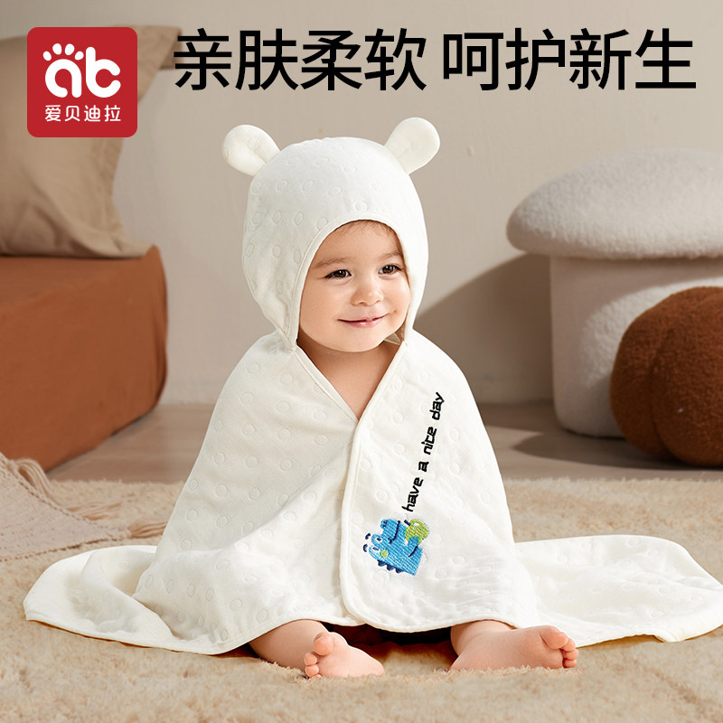 婴儿浴巾全棉纱布新生宝宝专用纯棉超软带帽斗篷包被儿童洗澡冬季,婴童用品,浴巾,淘宝优惠券,粉丝福利购,淘宝优惠卷