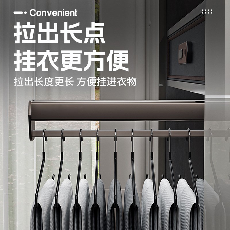 伸缩架挂衣杆衣柜铝合金衣帽间顶装吊装推拉抽拉裤推拉防锈裤架