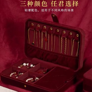 丝绒首饰盒防氧化大容量珠宝戒指手镯高级首饰盒收纳盒