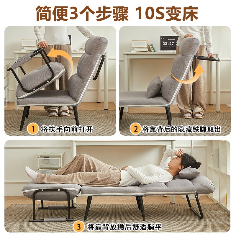 折叠躺椅办公室可躺可睡午休午睡单人床夏季坐躺两用椅靠背沙发椅