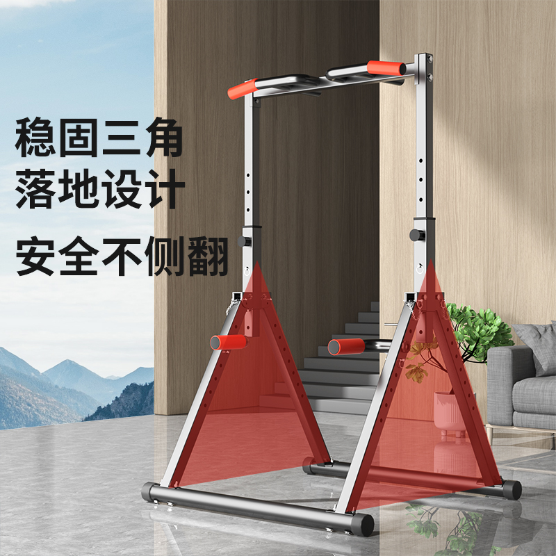 单杠家用室内引体向上免打孔家庭成人健身运动器材落地式折叠双杠