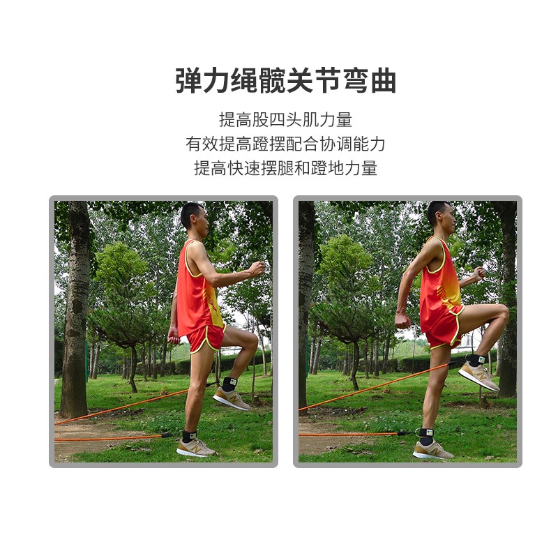 爆发力训练器材田径短跑蹬摆拉力绳弹力绳拉力带腿部力量摆臂皮条
