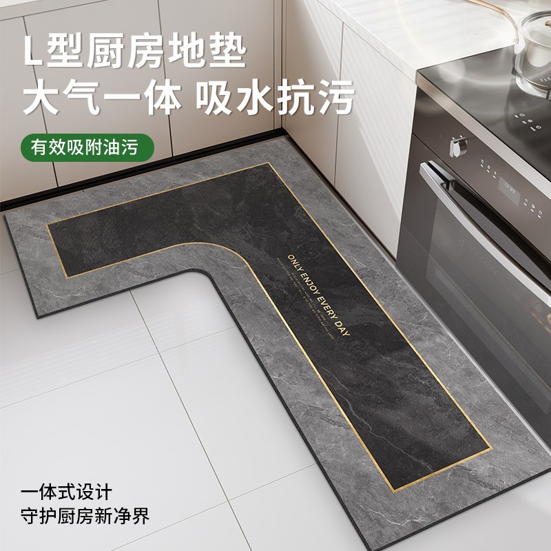 厨房地垫L型防滑防油可擦免洗2024新款7字型吸水吸油耐脏地毯垫