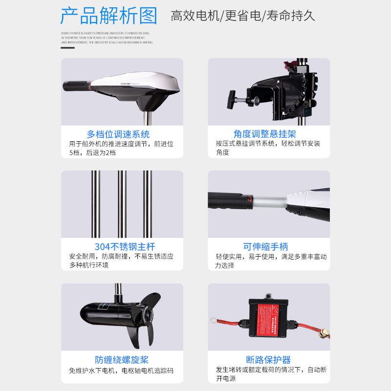 海伯电动推进器橡皮钓鱼船皮划艇船用马达螺旋桨挂桨机12v船外机